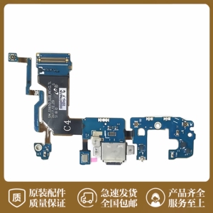 适用于三星S9+ G9600 G960F G9650尾插排线送话器小板原装USB接口