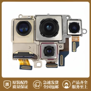 适用原装 ultra s921680 前置摄像头广角长焦潜望后相头 三星S24