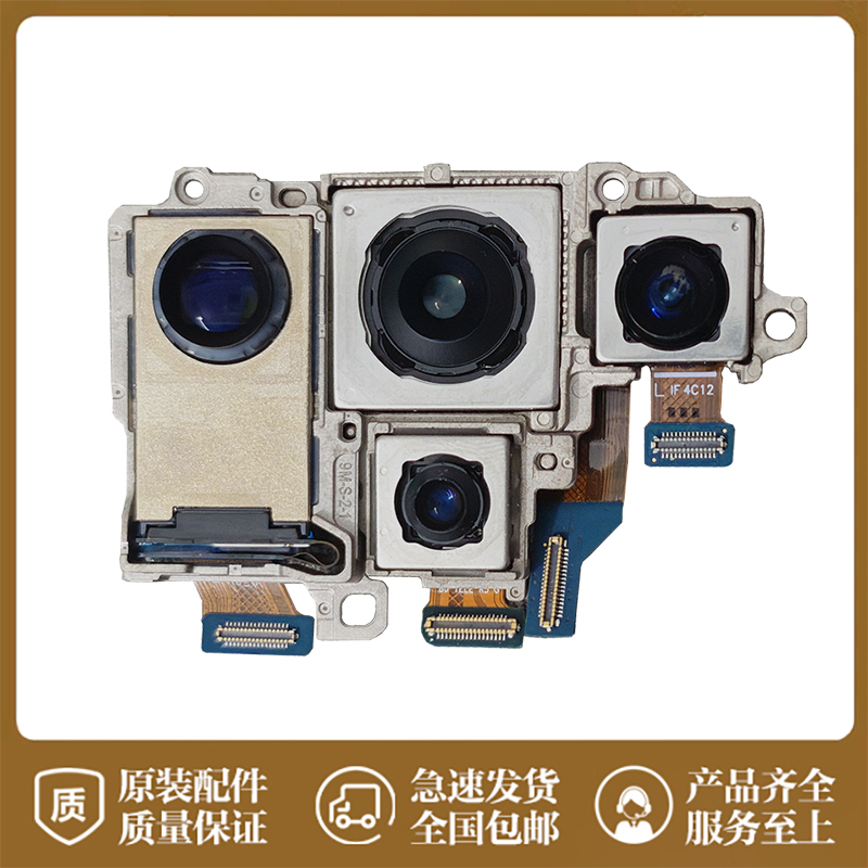 适用三星S25摄像头S25+/S25Ultra摄像头Puls前后原装S25后置像头