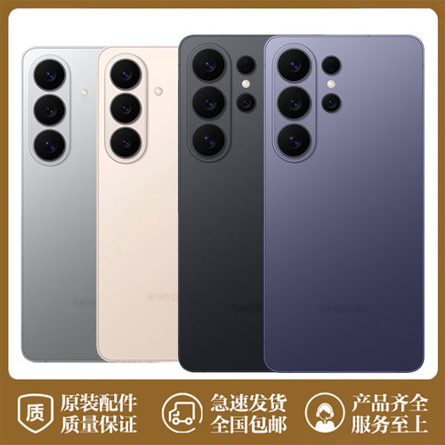 适用三星Galaxy A56 5G原装后盖A5660电池外屏盖板中板中边框外壳