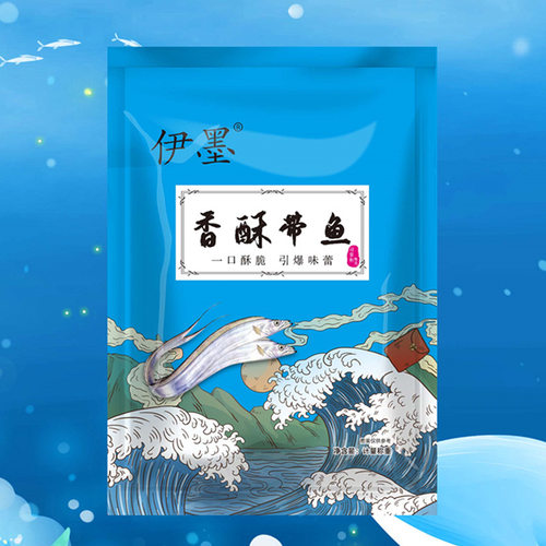 带鱼香酥即食休闲营养包邮伊墨