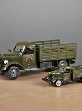 复古大号老解放军车CA10运输卡车模型铁皮手工艺怀旧橱窗收藏摆件