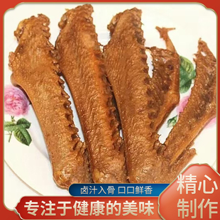 荣昌特产品牌店小薛卤鹅卤味零食卤鹅翅特10个起拍