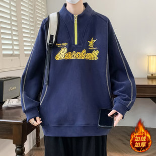 秋冬新款美式学院风字母印花卫衣半高领拉链防寒保暖个性男生卫衣