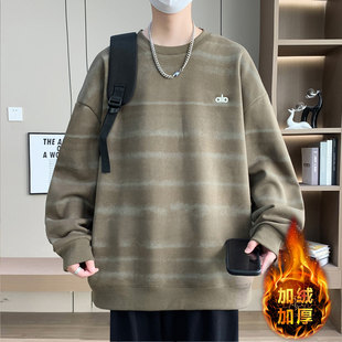 冬季学院风青少年加绒加厚圆领卫衣晕染撞色设计潮流男生百搭上衣