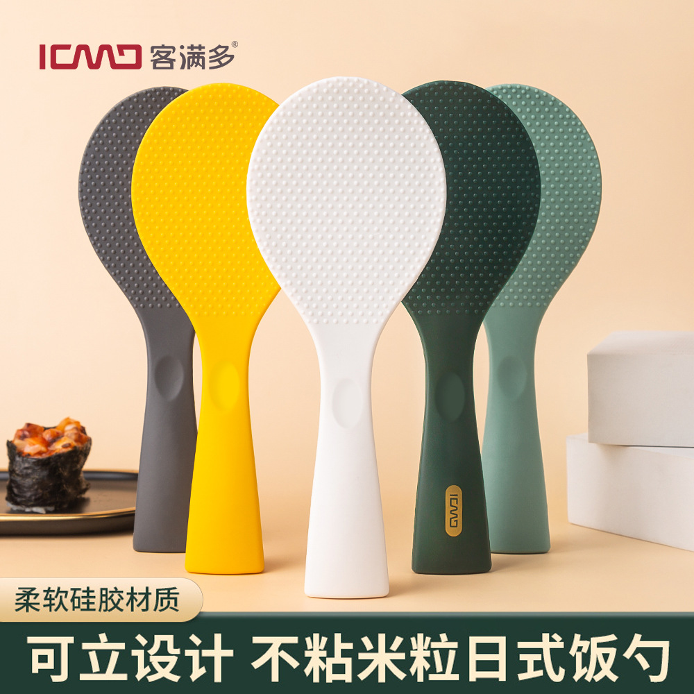 客满多硅胶饭勺家用可立式站立电饭煲不沾米饭勺日式打饭耐高温