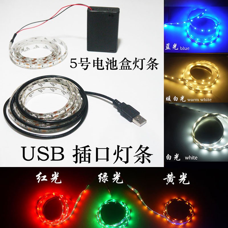 3.7v-6vµÆ´øledÄÞºçµÆÌõÆß²ÊÏߵƿÍÌüµõ¶¥×°ÊÎÌùƬ³¬ÁÁ¹â´ø