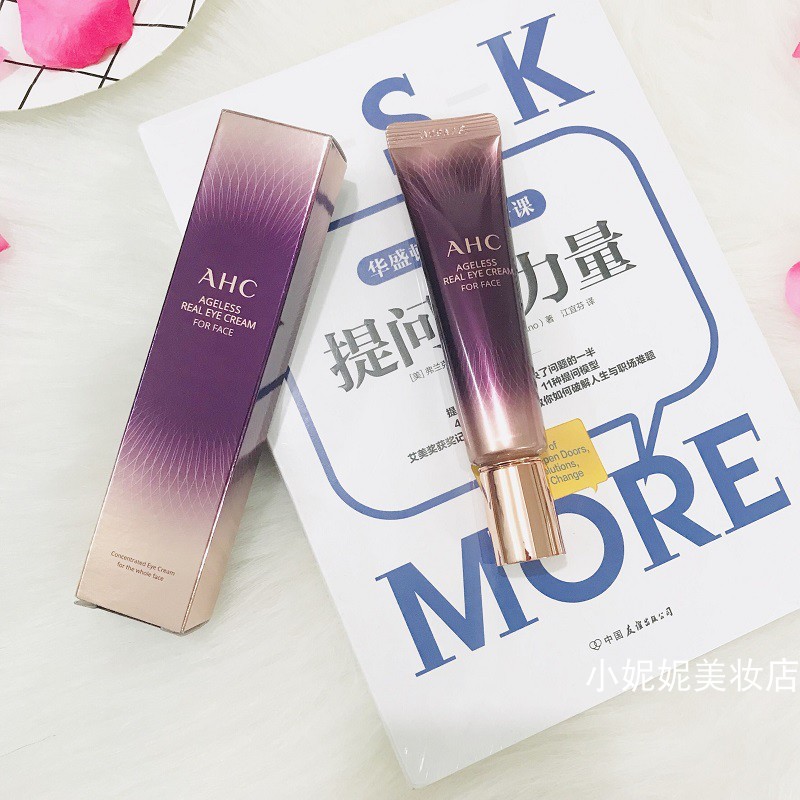 韩国AHC第七代眼霜全脸修复7代全效眼霜补水去黑眼圈眼袋正品30ml(用20元券)