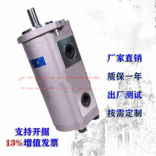 原装正品合肥齿轮泵CBQLAH-F550/F540-ALH CBQLAH-F550/F520-ALHL
