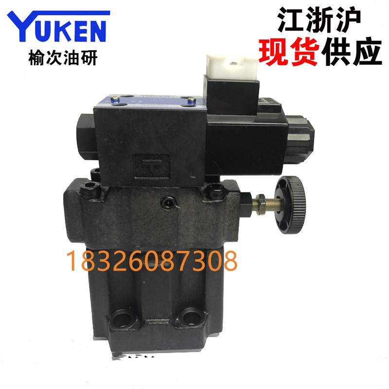 正品YUKEN榆次油研电磁溢流阀S-BSG-03-2B3B/2B3A-D24/A240-N1-51