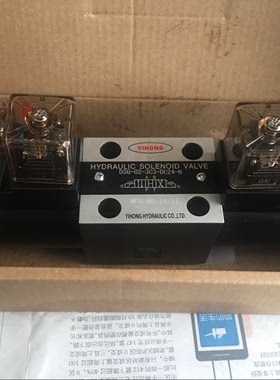 DSG-02-3C2 DSG-03-3C3 24V110V220V九鼎液压电磁阀 单头双头安徽