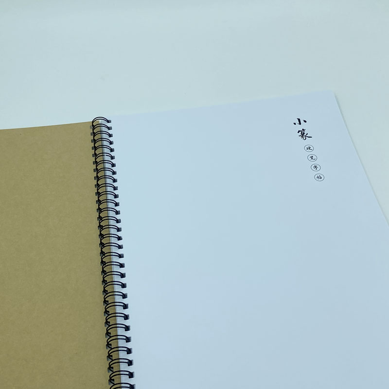 小篆常用2500字唐诗宋词钢笔字帖