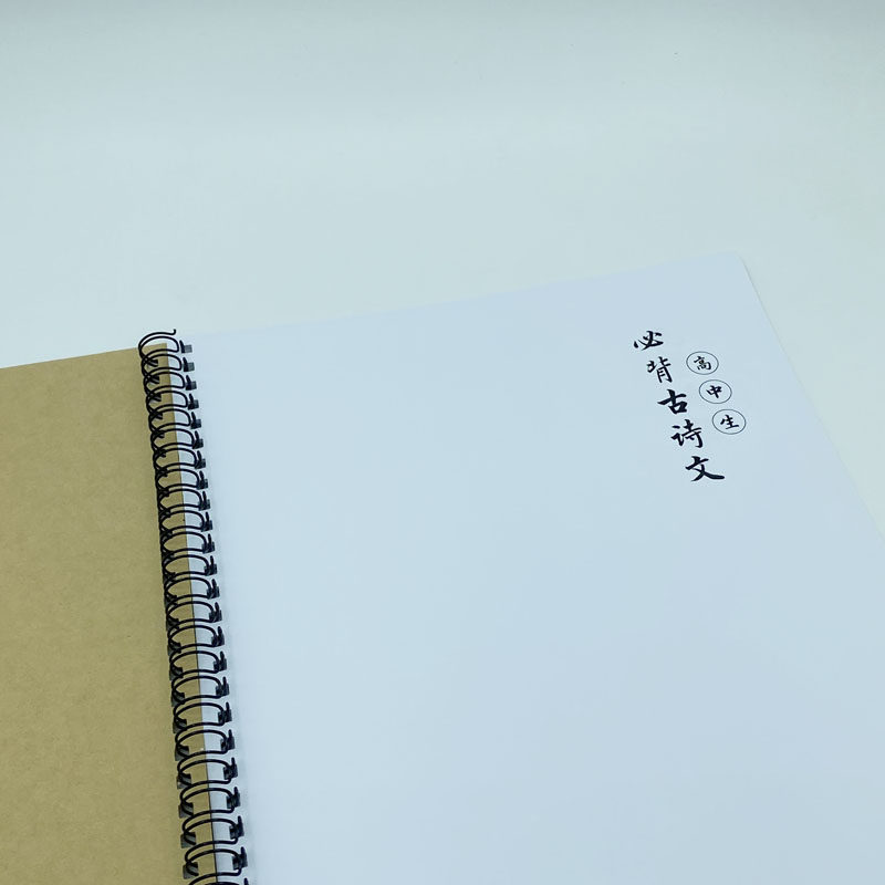 高中生必背古诗文72篇钢笔字帖硬笔簪花小楷书行书行楷隶书