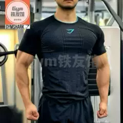Gymshark T-shirt Apex Seamless