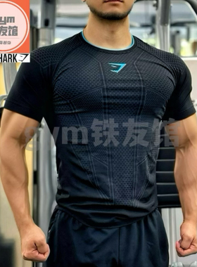 经典GYMSHARK ONYX1.0蓝玛瑙短袖男士3D蜂窝速干运动高弹性紧身衣