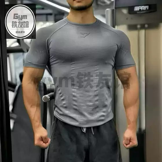 Gymshark Onyx3.0 Short-Sleeved Men's 3D Honeycomb Sports Fitness Quick-Drying High-Elastic Bodysuit T-Shirt