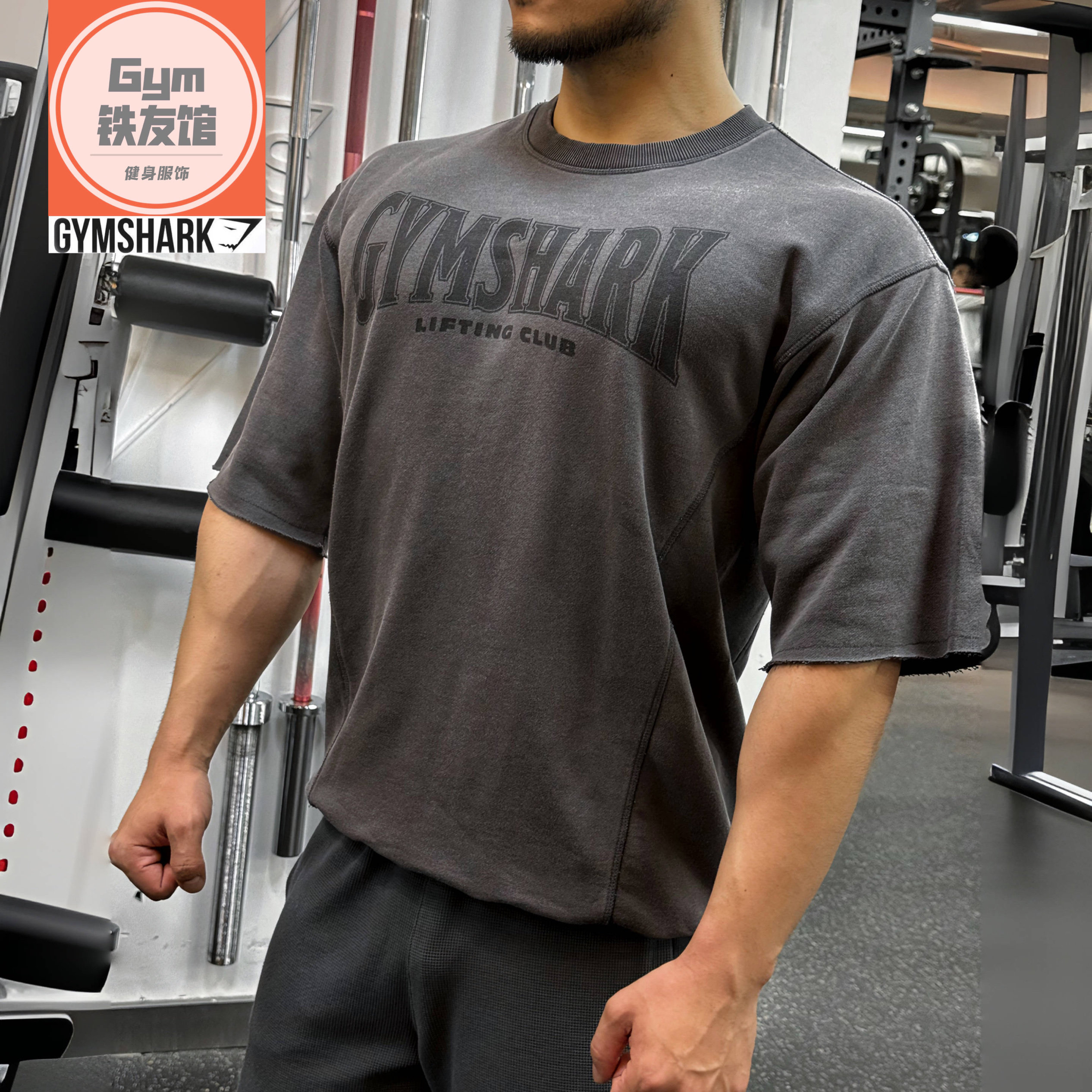GYMSHARK HERITAGE宽松短袖男女美式运动休闲棉毛圈圆领半袖