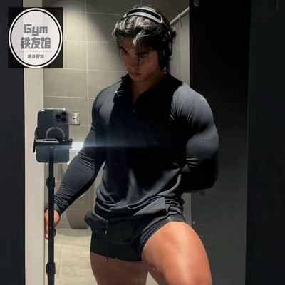 GYMSHARK VITAL ¼拉链长袖男亨利领速干高弹修身帅气运动健身衣