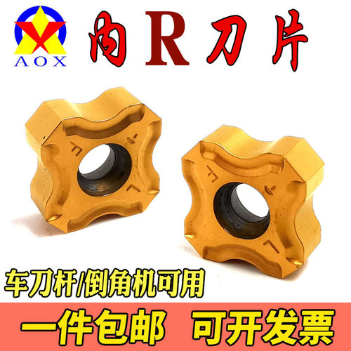 数控倒角刀杆90度45°外圆16方25方12.7船用头内R6倒角圆弧车刀片