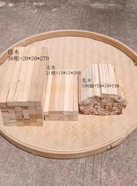 实木木杈大王厂家直销