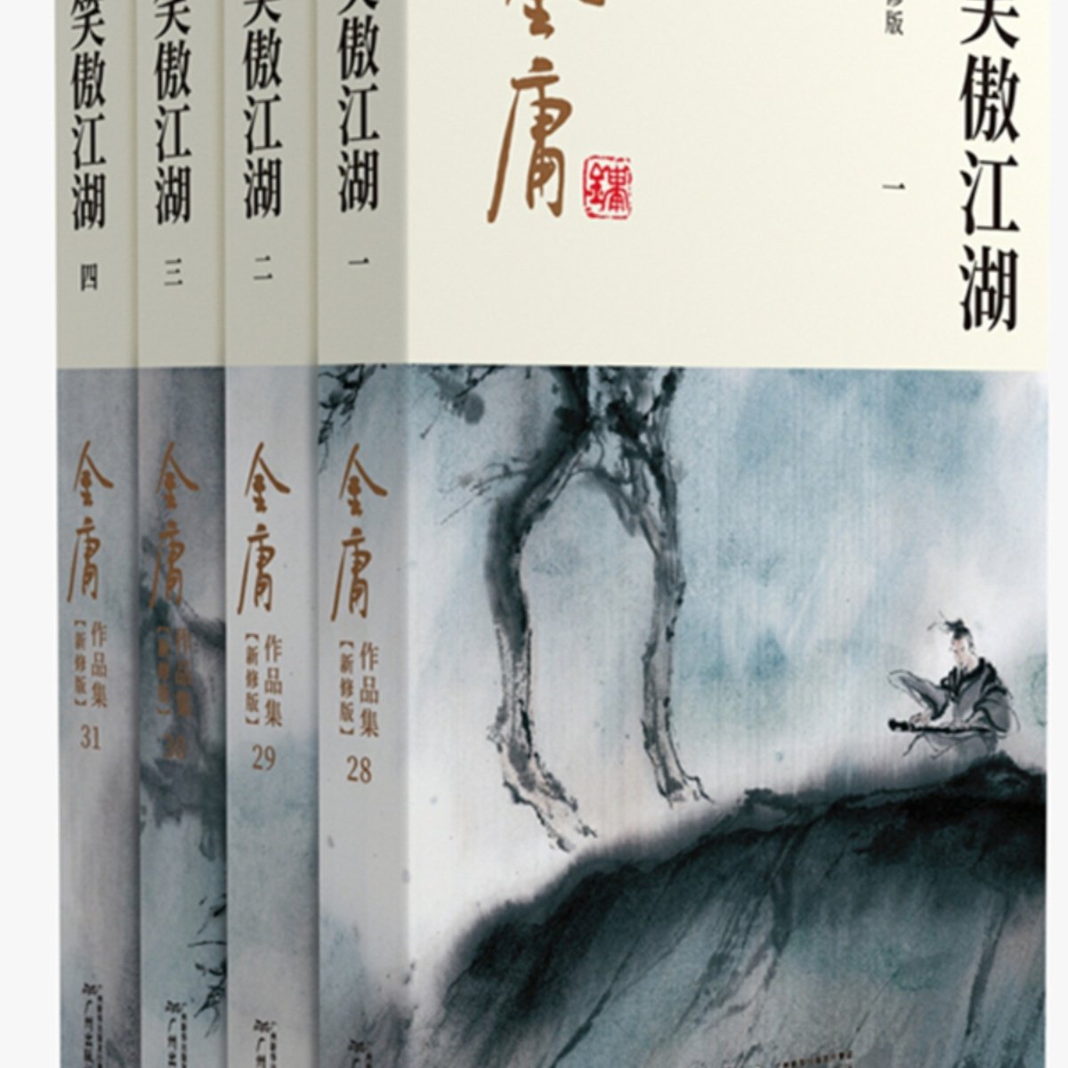 朗声图书金庸武侠小说官方直营