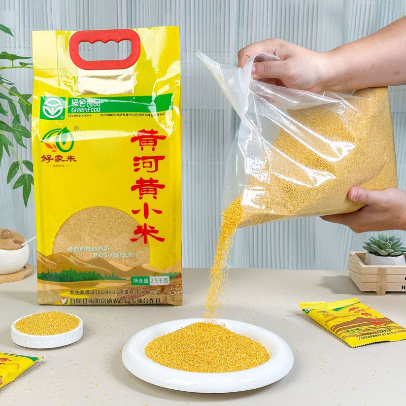 好家米黄河黄小米 小袋量贩装 陕西渭南合阳小米粥营养新鲜有米油