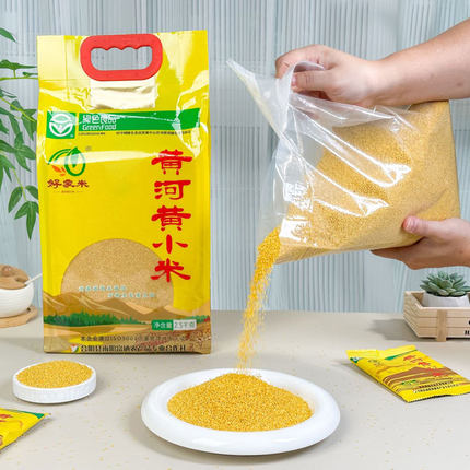 好家米黄河黄小米 小袋量贩装 陕西渭南合阳小米粥营养新鲜有米油