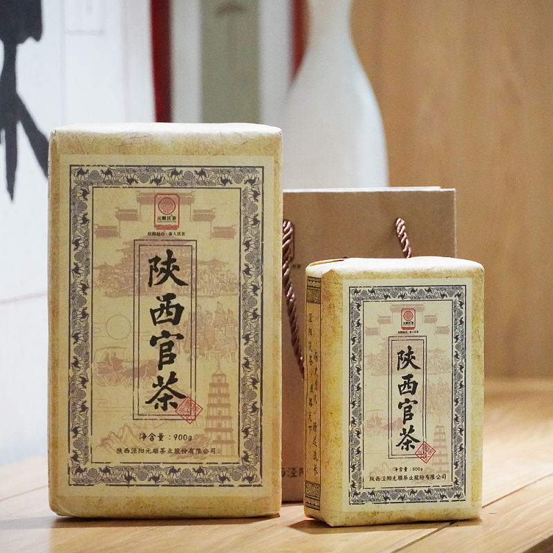 元顺茯茶 陕西官茶泾阳茯砖茶 手筑手工手制金花茯茶方砖礼盒礼袋