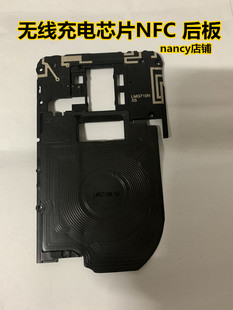 NFC V60 G8X无线充电芯片 V30 V35 主板盖 V50 G7后板