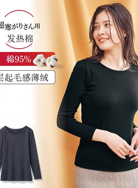 纯棉女士圆领长袖打底内衣日系千家秋冬发热保暖秋衣冬装大码N115