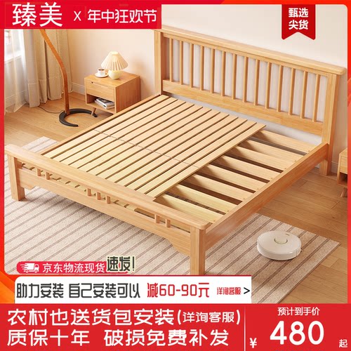 实木床送货安装榉木温莎床双人