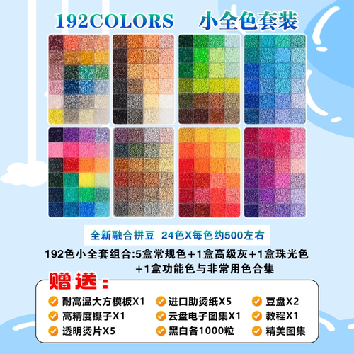 婆娑高品质融合豆mard黄豆豆同款