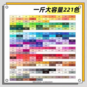 221全实色婆娑拼豆开店批发大容量黑白常用色MARD西瓜星芒拼豆