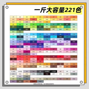 221全实色婆娑拼豆开店批发大容量黑白常用色MARD西瓜星芒拼豆