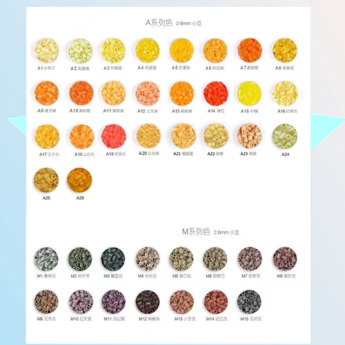 婆娑拼豆MARD黄豆豆DODO小舞同款