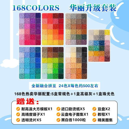 高品质融合豆小豆mard黄豆豆同款
