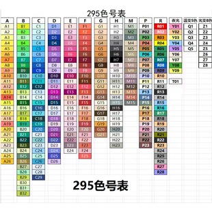295全色婆娑拼豆MARD黄豆豆DODO小舞COCO星芒西瓜2.6mm小豆补充包