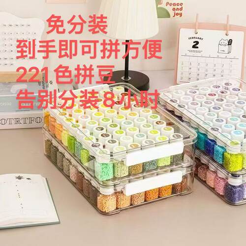 婆娑拼豆MARD黄豆豆DODO小舞COCO同款货源2.6mm小豆补充包
