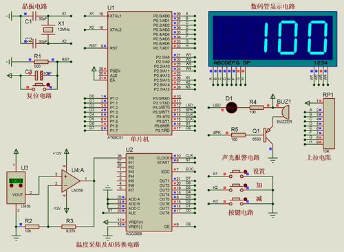 松夏数码管温度计仿真proteus