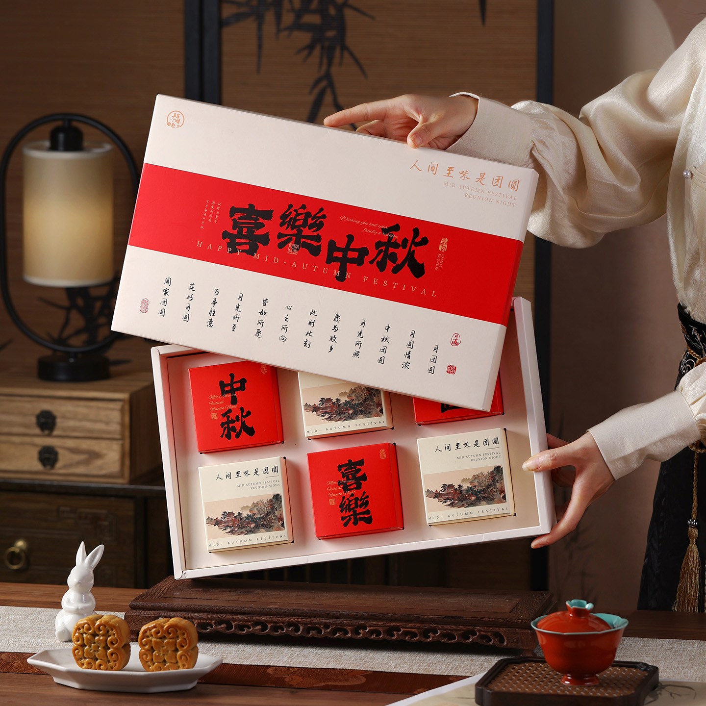 中式套装月饼包装盒空盒礼盒