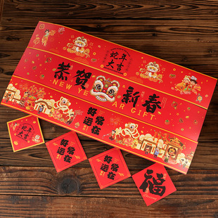 新年礼盒包装烘焙雪花酥糖果饼干月饼手提抱抱桶包装盒围边不干胶
