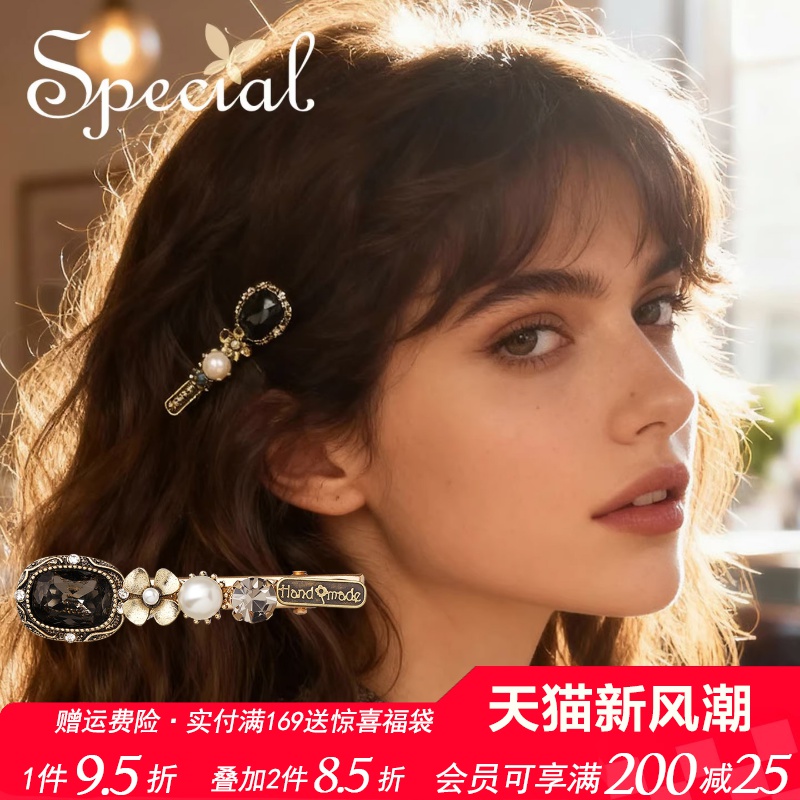 special侧边夹鸭嘴刘海复古气质