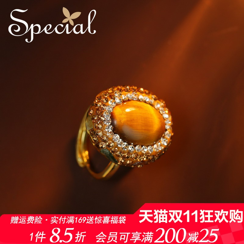SPECIAL小众设计开口可调节轻奢木变石戒指指环套装手工女礼物饰品/流行首饰/时尚饰品新戒指/指环原图主图