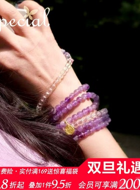 SPECIAL个性紫水晶项链手机链女