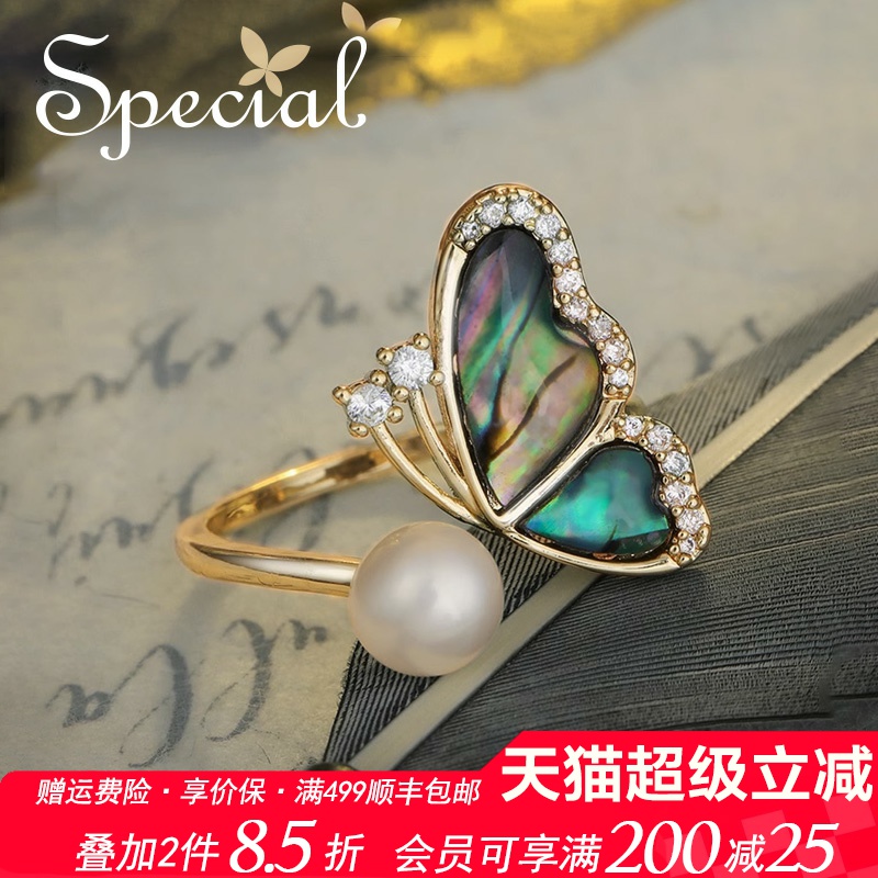 SPECIAL女淡水珍珠欧美蝴蝶戒指