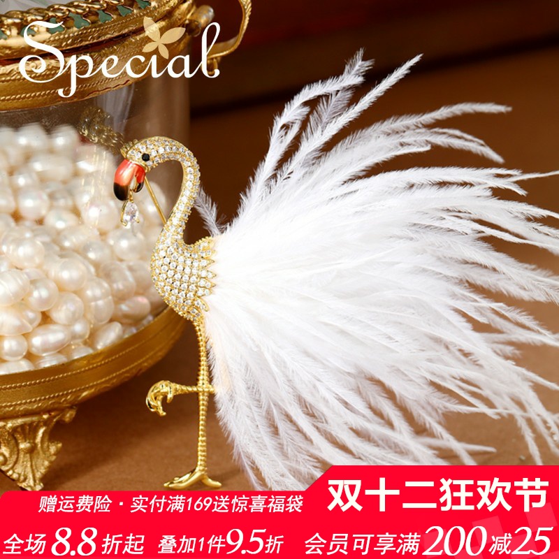 SPECIAL欧美设计羽毛胸针