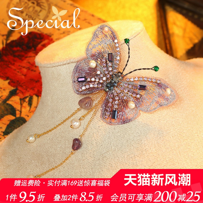 SPECIAL淡水珍珠森系胸针胸花