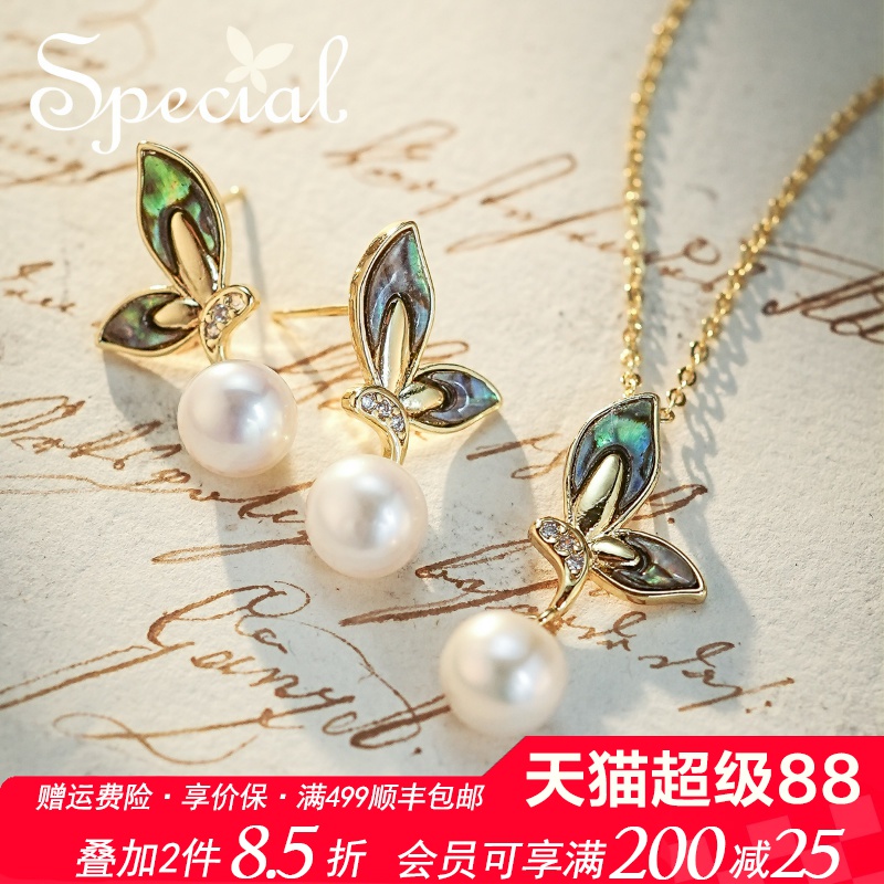 淡水珍珠蝴蝶复古小众套装