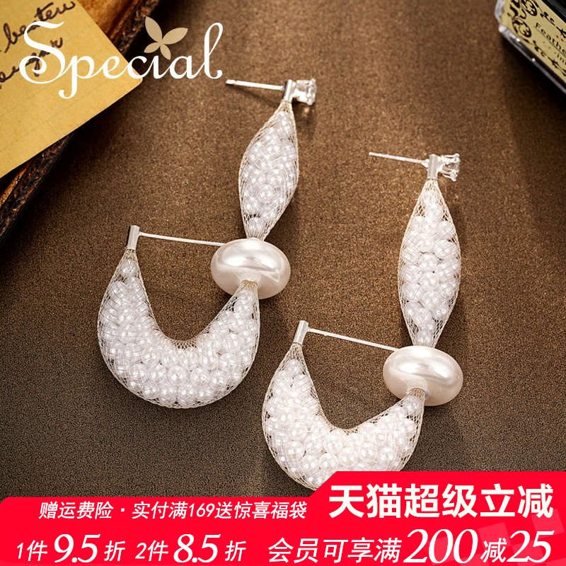 SPECIAL时尚个性弯月设计耳钉