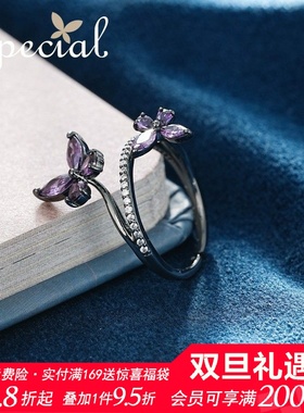 SPECIAL森系开口可调节戒指女